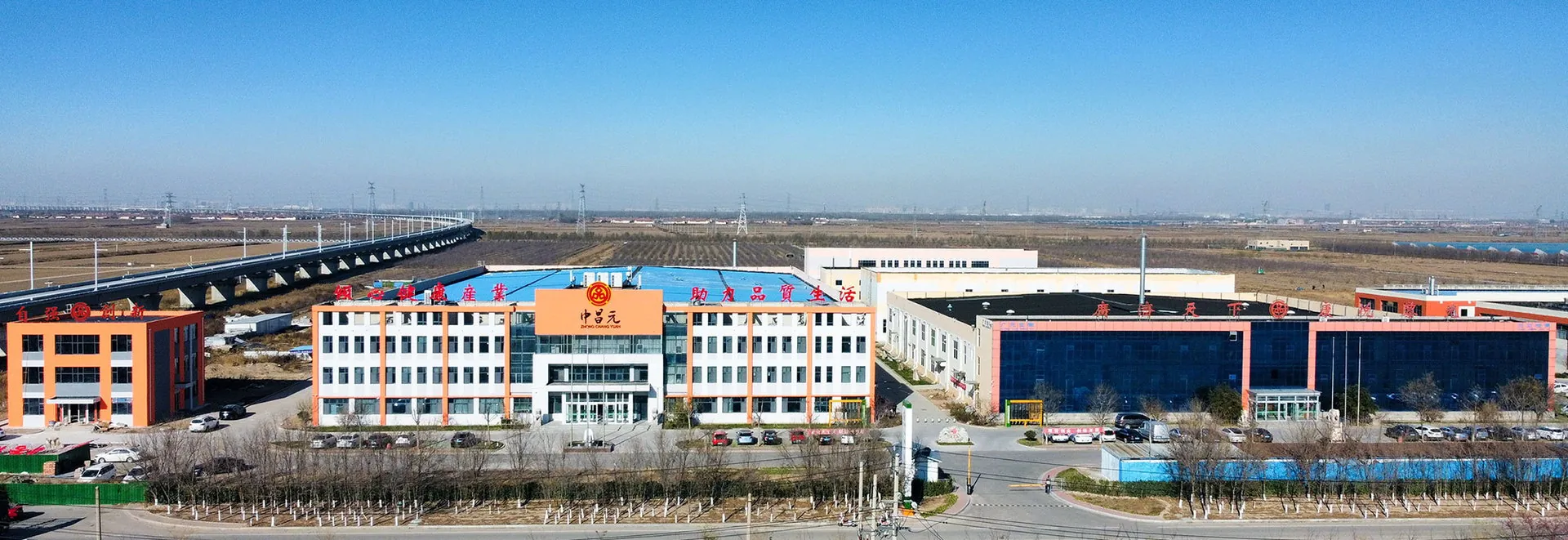 生产园区航拍全景
