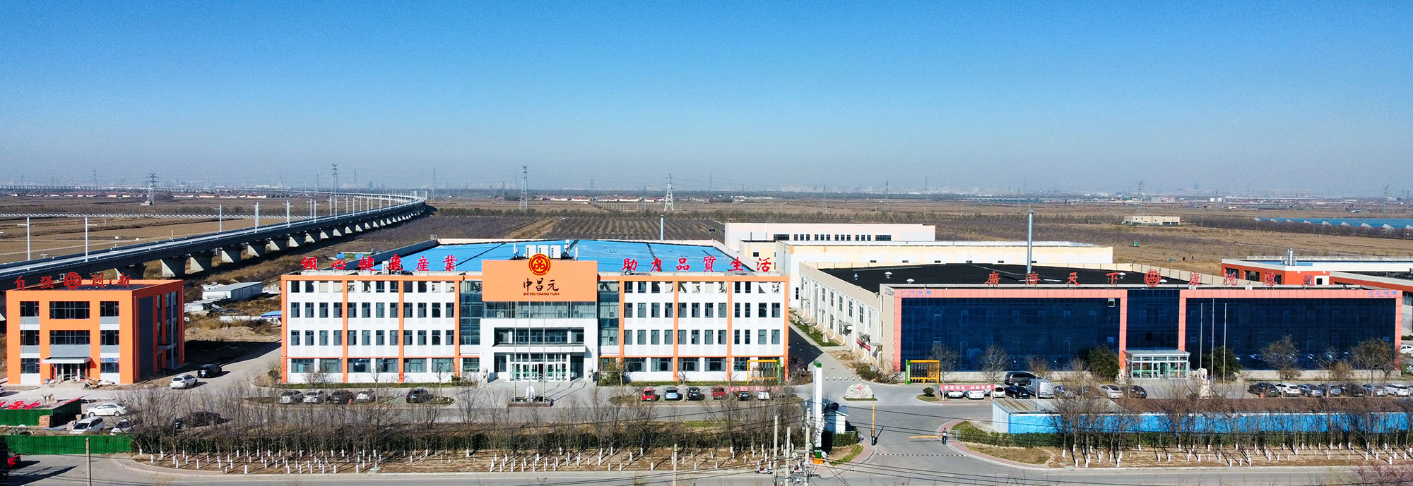 广元生物生产基地