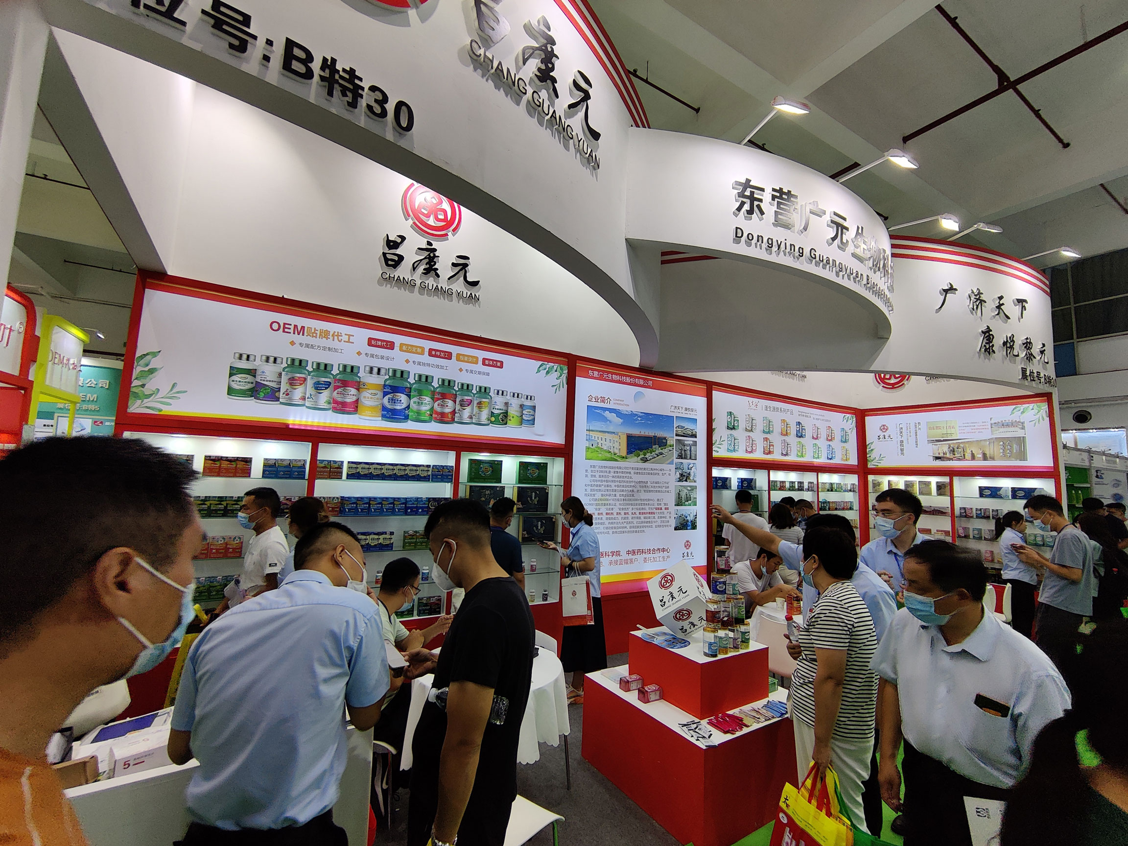 凝心聚力勇登峰，笃行实干启新程——山东中昌元集团召开2026年上半年工作总结暨表彰大会