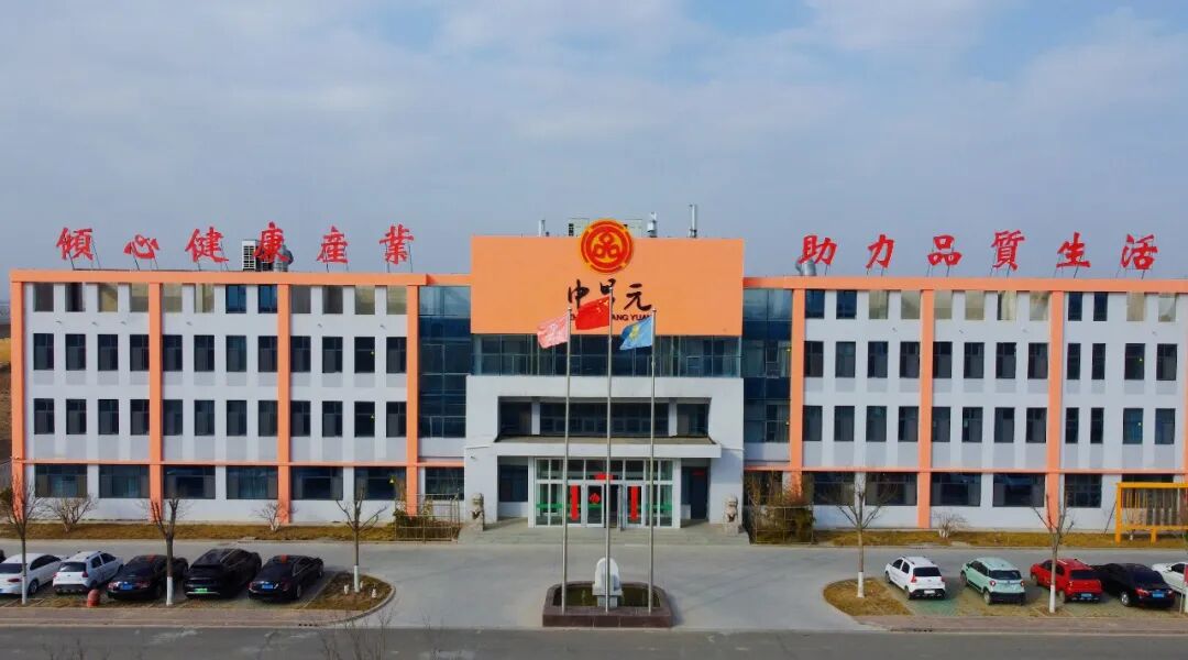 正月初八|山东中昌元集团2026年春节开工仪式暨集团「登峰工程」誓师大会隆重举行 - 现场照片5