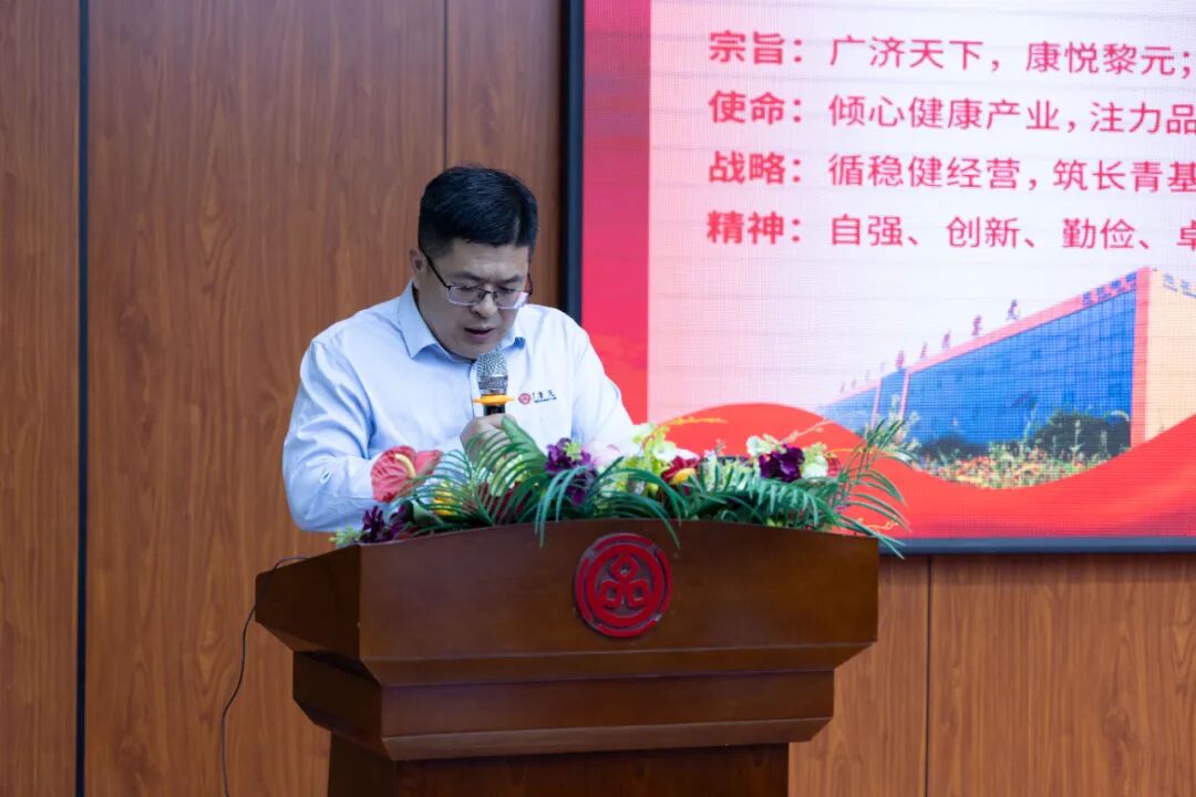 中昌元集团四月总结大会：砥砺前行，共铸辉煌 - 现场照片2