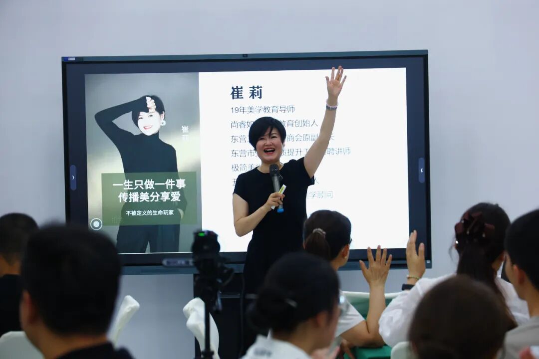 商务礼仪培训