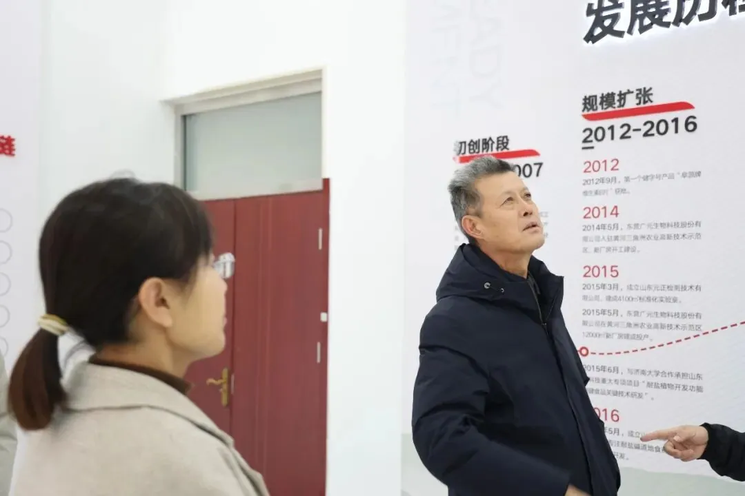 东营市商务局、东营市电子商务发展促进中心田国庆一行莅临山东中昌元集团调研指导跨境贸易工作 - 现场照片2