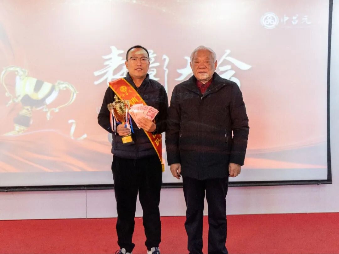 中昌元集团2024年12月月度总结大会圆满落幕 - 现场照片4