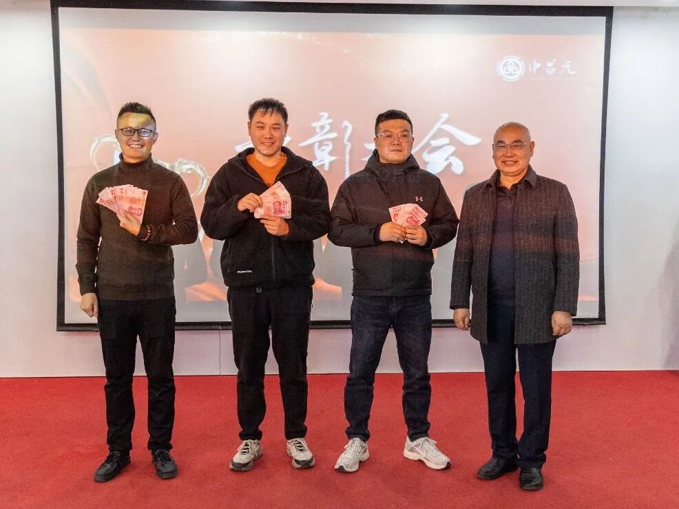 中昌元集团2024年12月月度总结大会圆满落幕 - 现场照片5