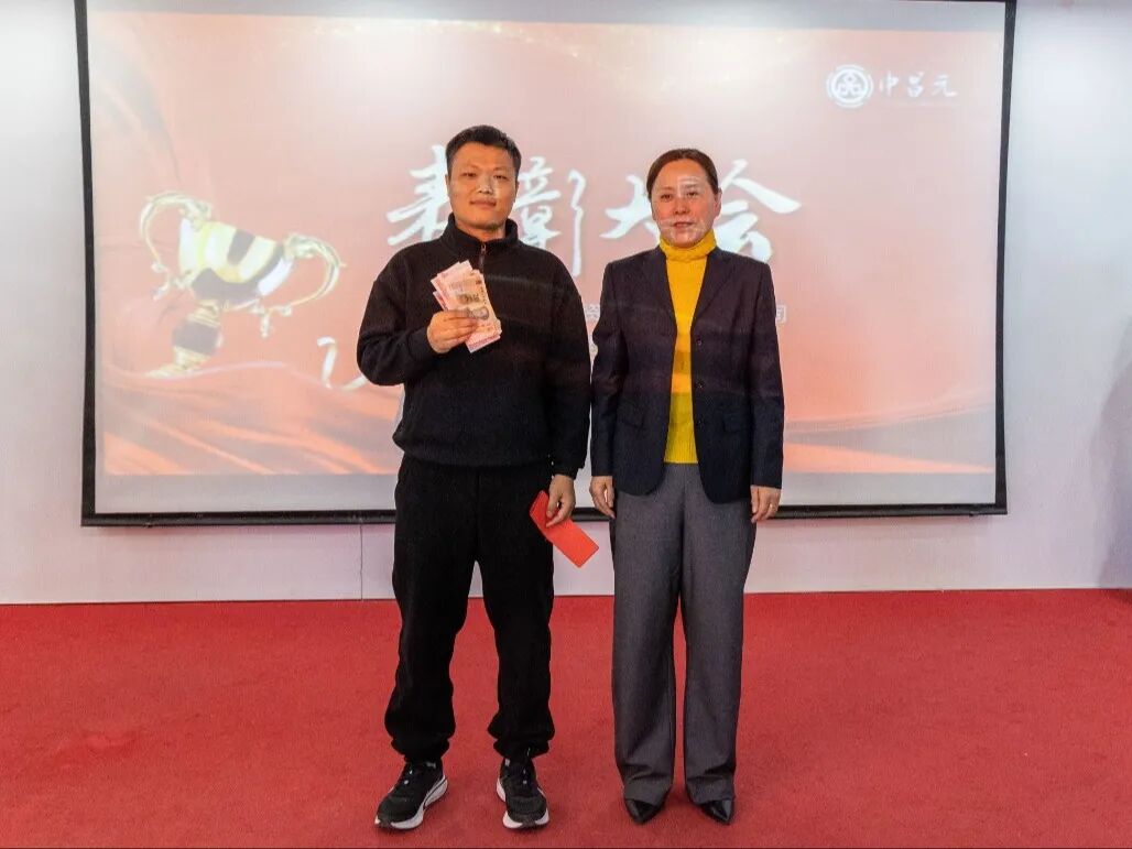 中昌元集团2024年12月月度总结大会圆满落幕 - 现场照片6