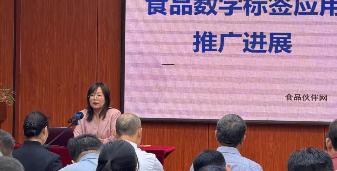 东营市食品安全标准宣贯「强基层、进企业」活动与食品数字标签推广应用暨全民营养周启动仪式圆满举办 - 现场照片6