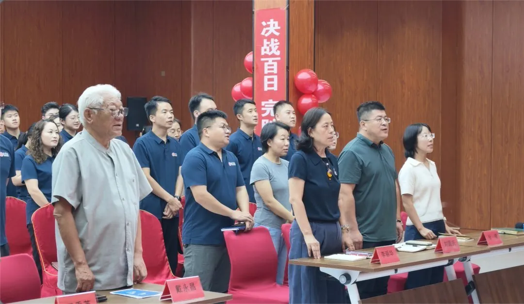中昌元集团召开2026年经营目标百日冲刺动员大会