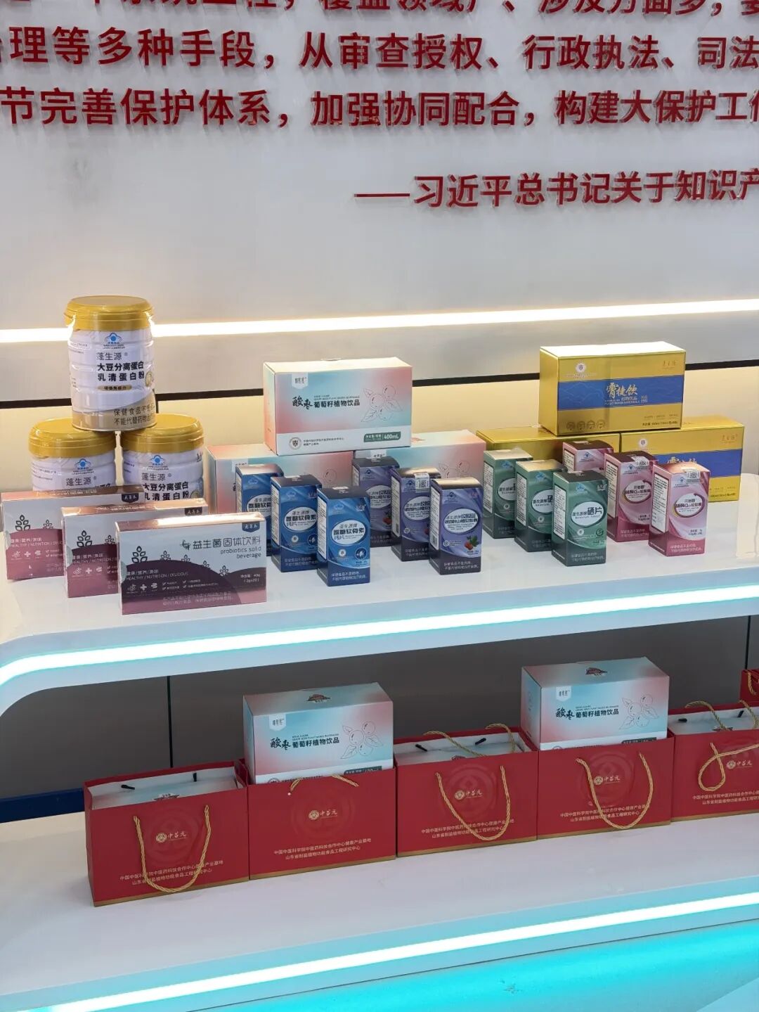 厚植创新沃土,构建严密知识产权保护网|山东中昌元集团入驻国家盐碱地综合利用知识产权展厅 - 现场照片2