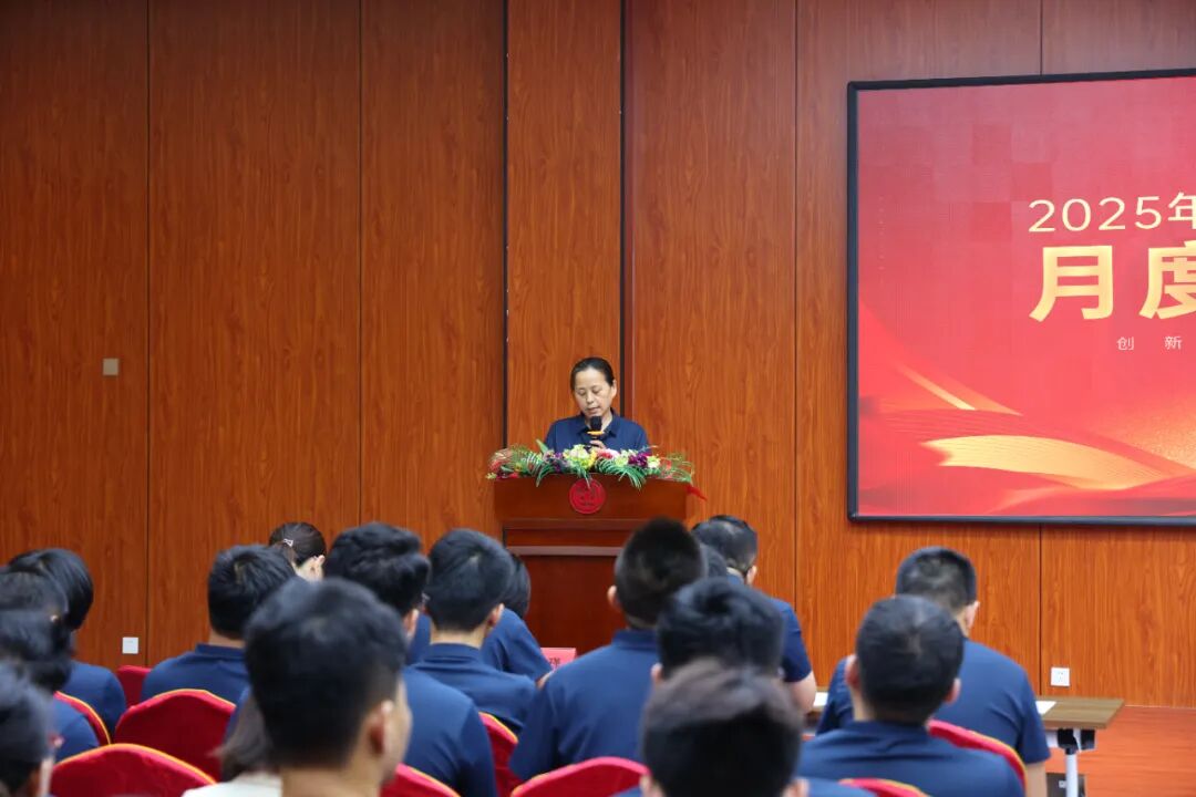 山东中昌元集团7月总结会｜复盘与启航，众行方致远 - 现场照片4