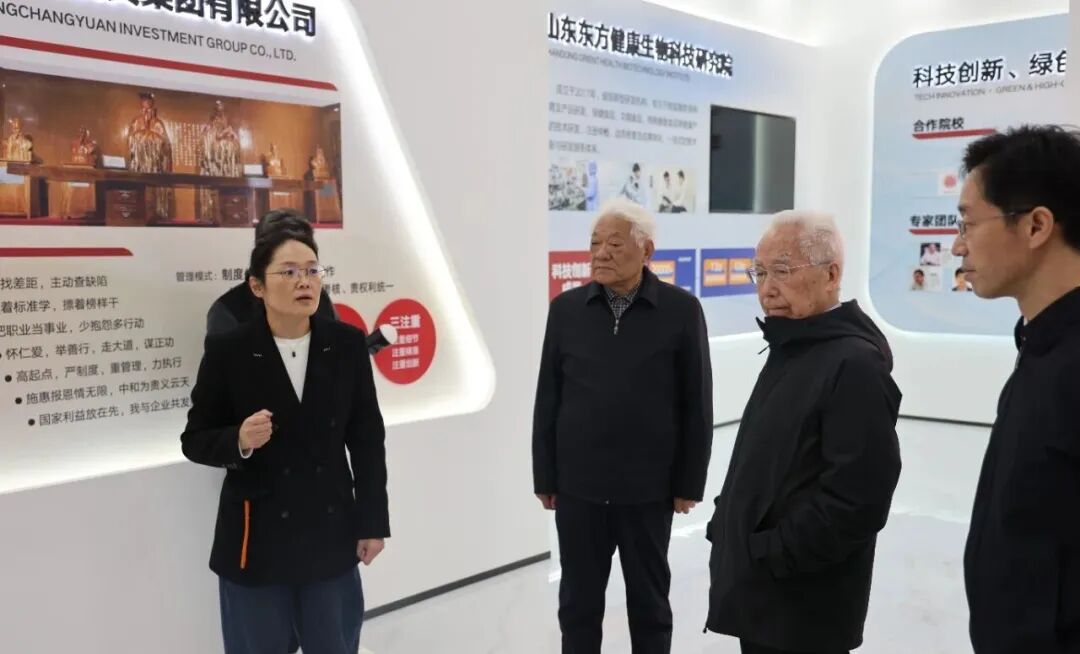 中国工程院院士龙乐豪院士一行在黄三角农高区党工委副书记杜广选陪同下莅临中昌元集团考察指导 - 现场照片3