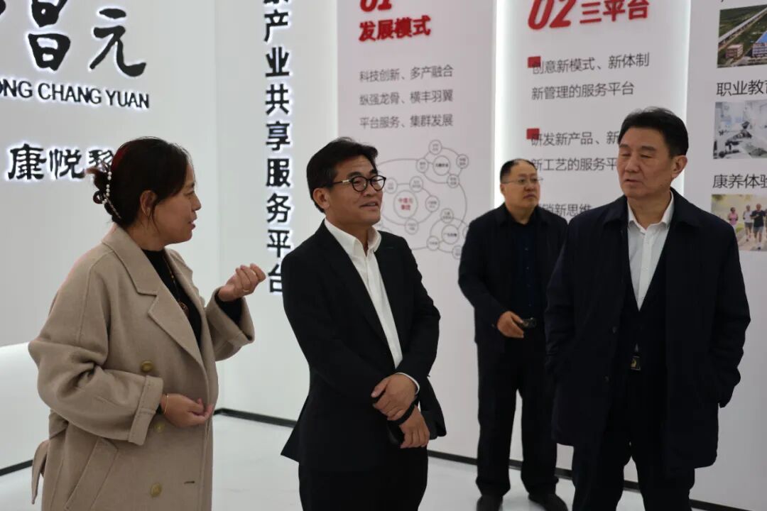 东营市市场监管局党组书记、局长许建仁与中药营实控股有限公司董事长李风葳博士一行莅临山东中昌元集团考察指导 - 现场照片3