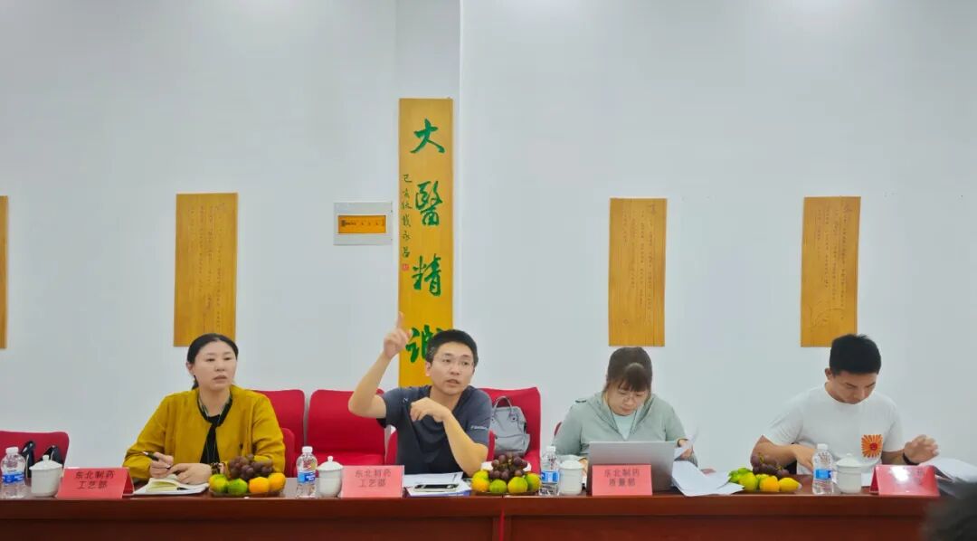 东北制药集团沈阳第一制药有限公司莅临山东中昌元集团调研考察 - 现场照片5
