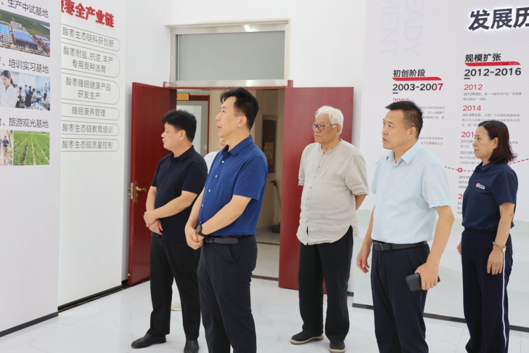省农业农村厅莅临广元生物调研指导