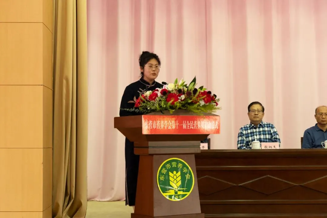 吃动平衡 全民行动 | 东营市营养学会第十一届全民营养周启动 - 现场照片4