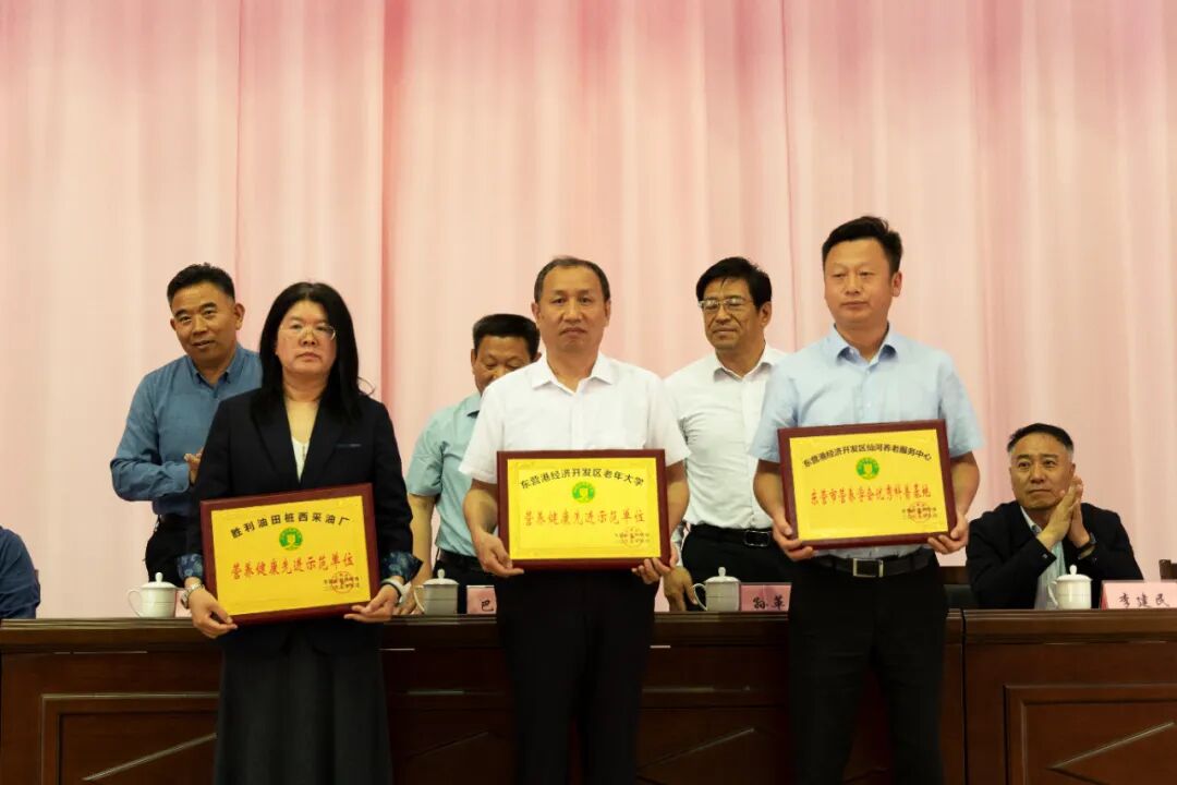 吃动平衡 全民行动 | 东营市营养学会第十一届全民营养周启动 - 现场照片5