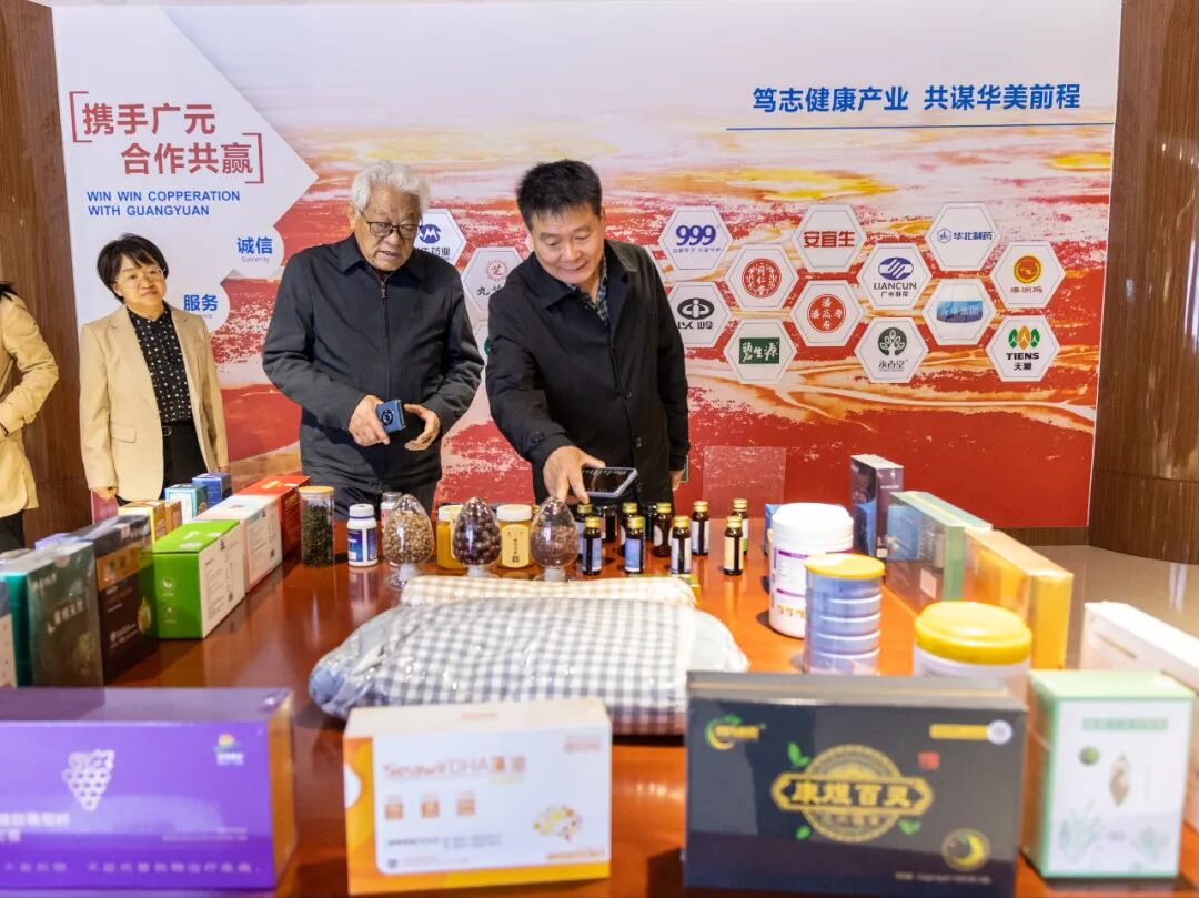 省卫生健康委莅临山东中昌元集团参观调研 - 现场照片5