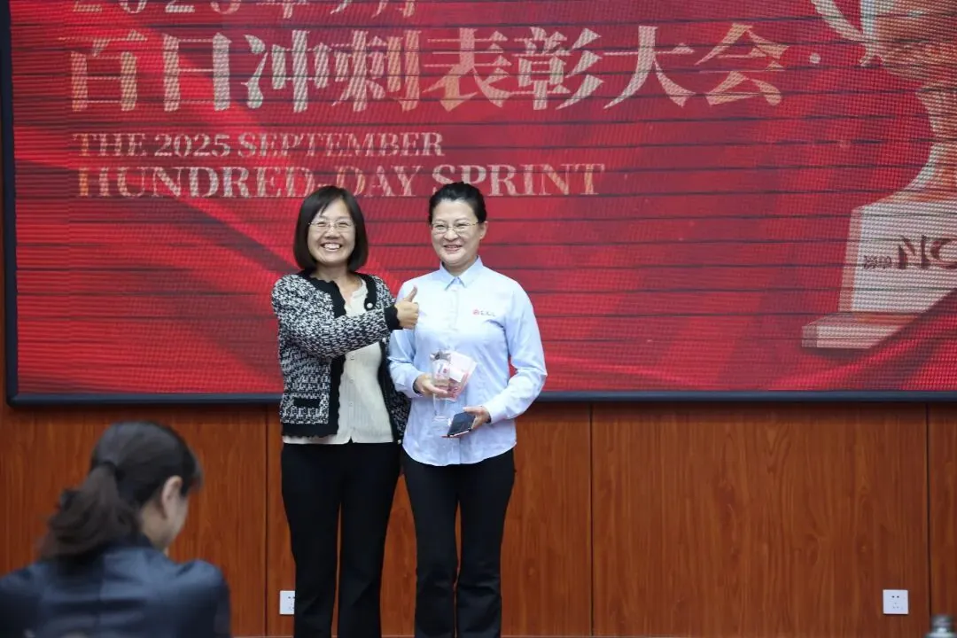 山东中昌元集团九月销售表彰大会:百日攻坚 使命必达 - 现场照片6