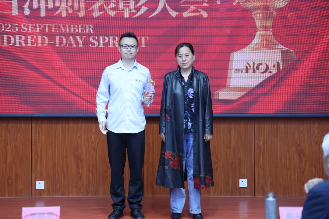 山东中昌元集团九月销售表彰大会：百日攻坚 使命必达 - 现场照片7