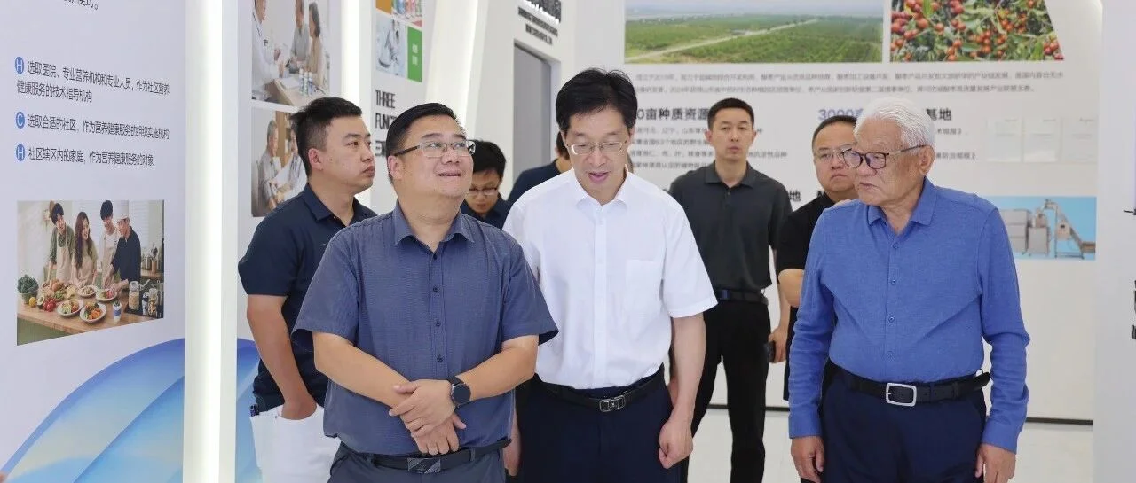 上海箱讯科技集团一行深入广元生物考察调研