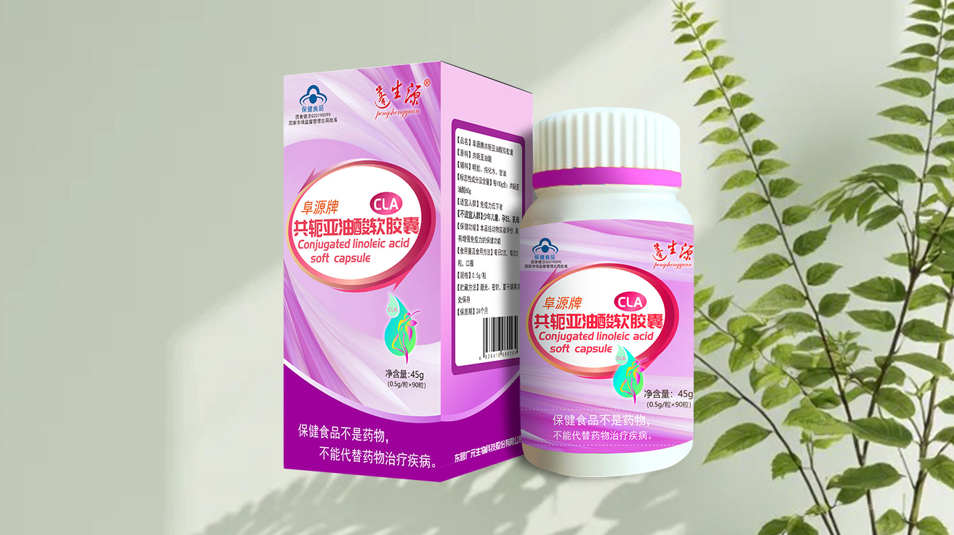 阜源牌共轭亚油酸软胶囊
