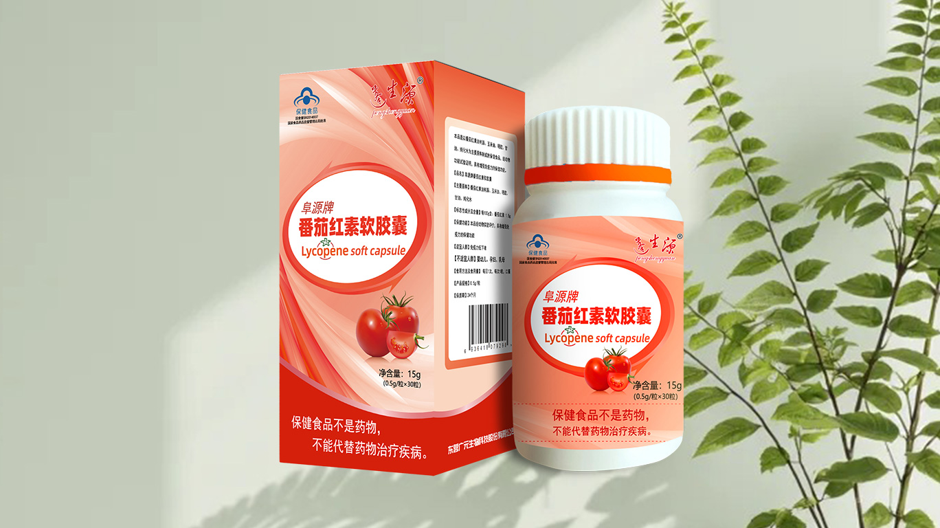 阜源牌番茄红素软胶囊