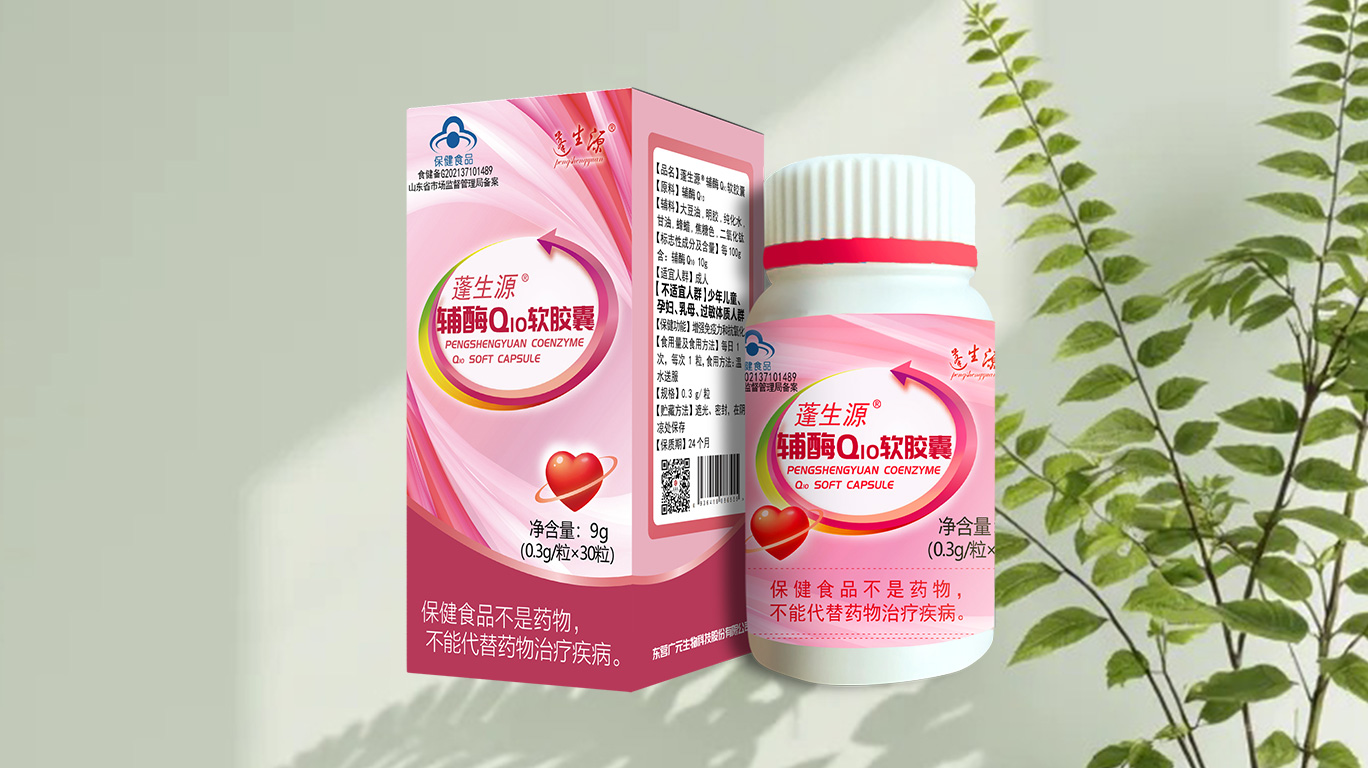 蓬生源® 辅酶Q10软胶囊