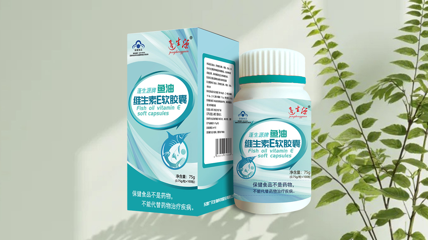 蓬生源牌鱼油维生素E软胶囊