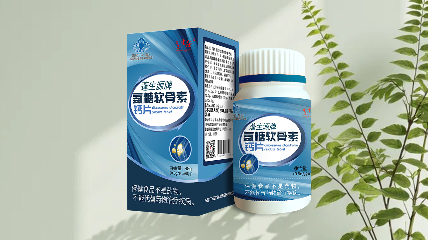 蓬生源牌氨糖软骨素钙片