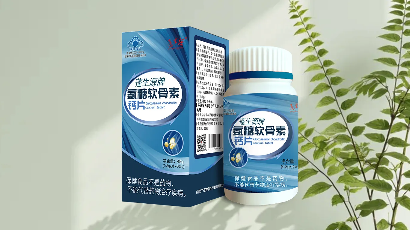 蓬生源牌氨糖软骨素钙片