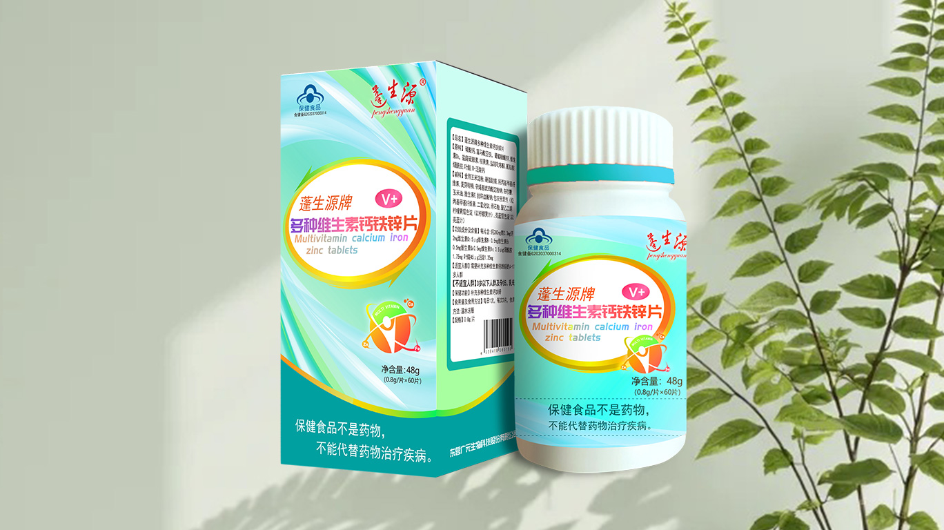 蓬生源牌多种维生素钙铁锌片