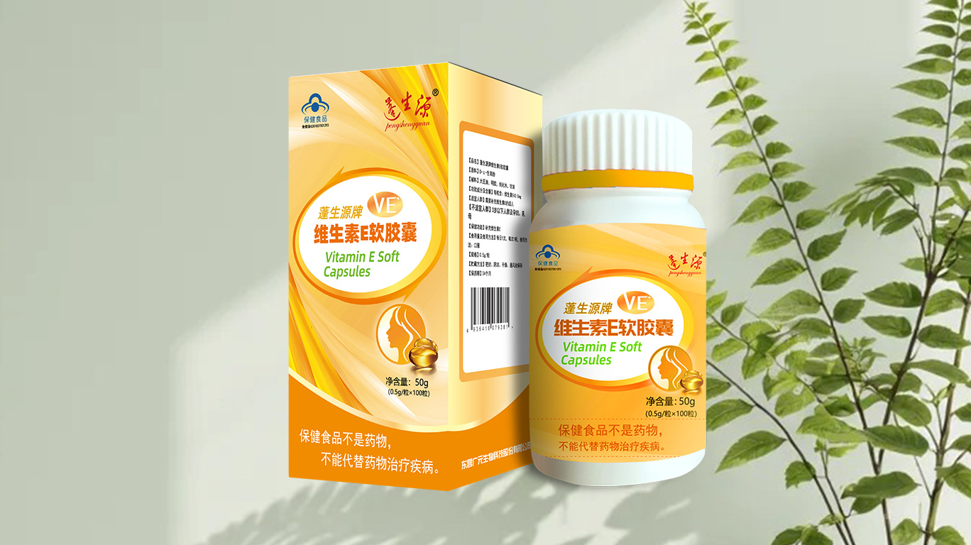 蓬生源牌维生素E软胶囊